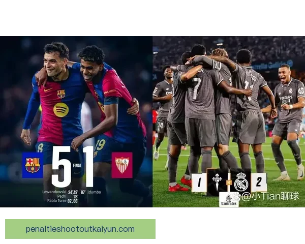 西甲进球榜持续更新，射手状态及排名分析逐渐明朗