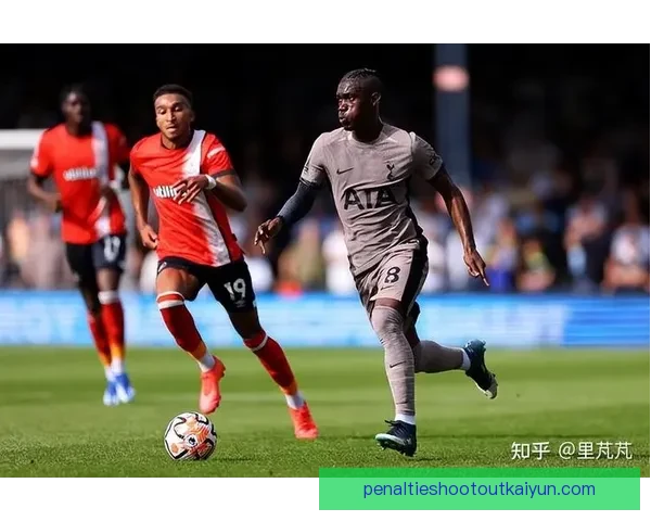 英超卢顿转会窗表现稳健，玩家引援策略值得关注