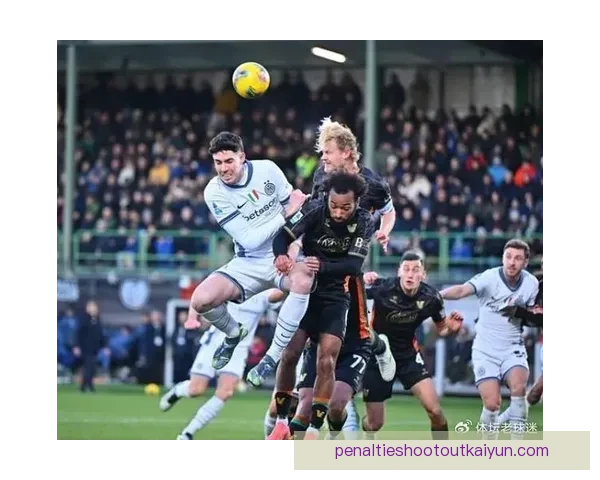 国米比赛节奏稳健，近期表现值得关注，攻防两端均有提升迹象。