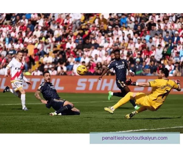 西甲巴列卡诺进攻火力持续提升，近期状态备受关注