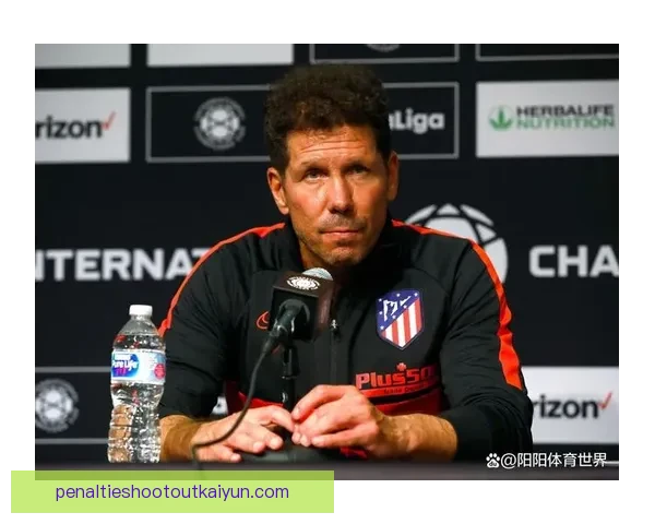 西蒙尼防守哲学在球队战术中展现出稳健的趋势分析与应用